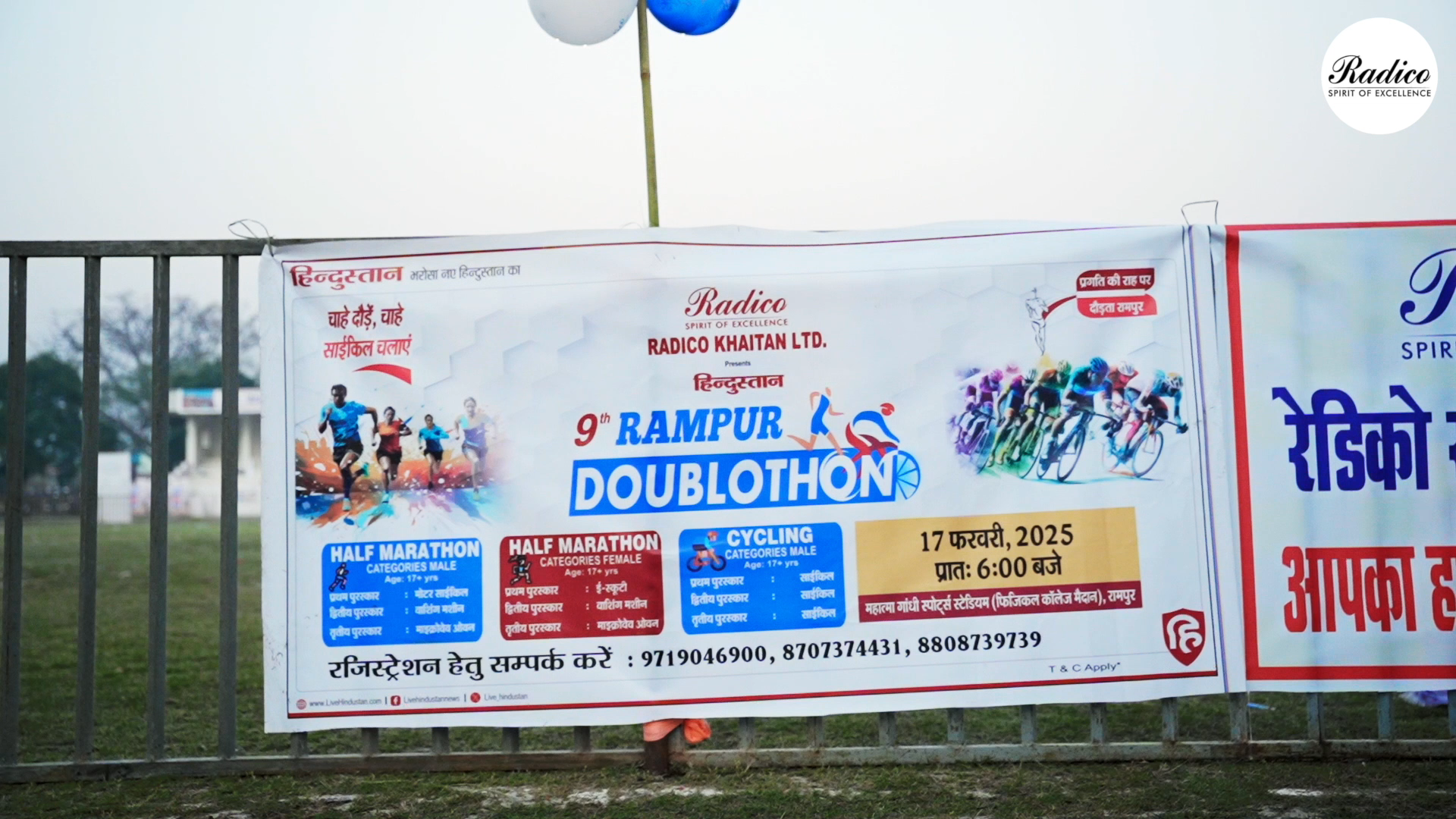 9th Doublothon at Rampur