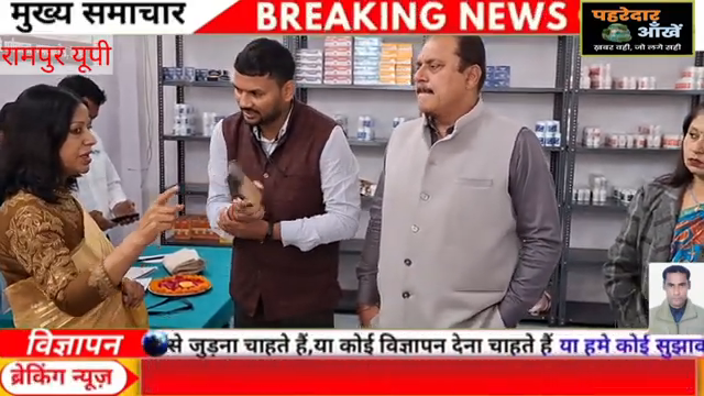 Free dispensary opened to aid the poor and vulnerable.